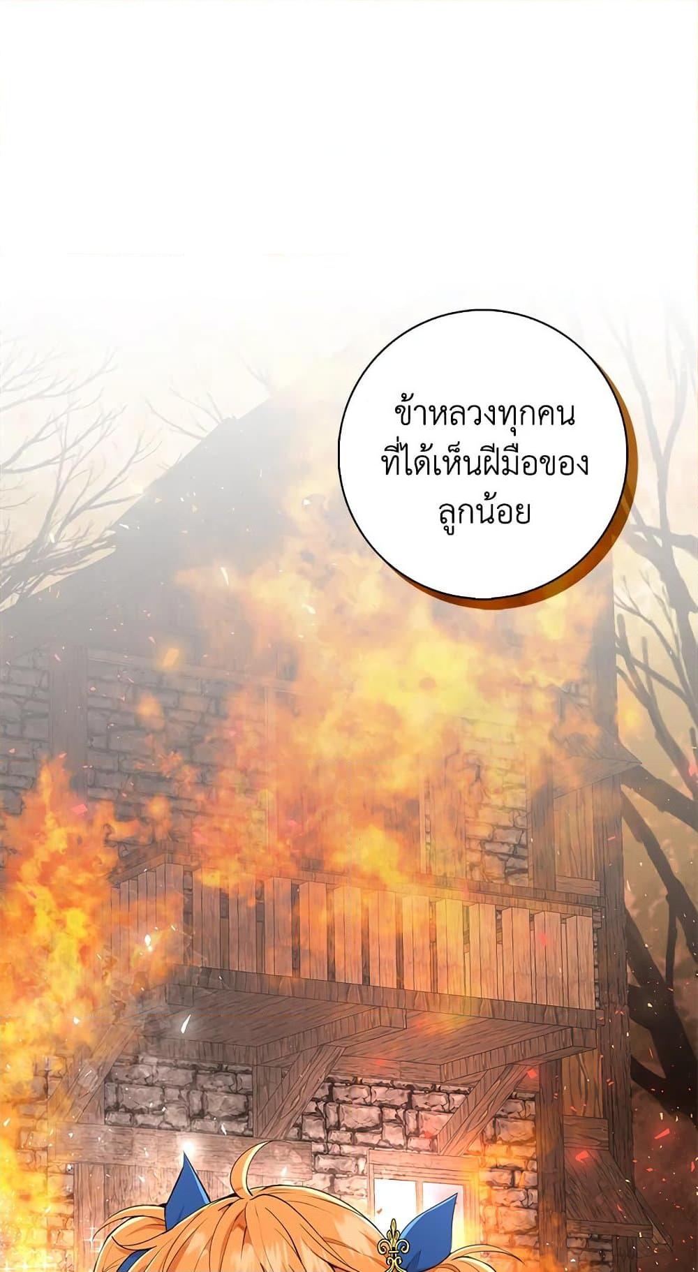 Baby Squirrel Is Good at Everything 24 17